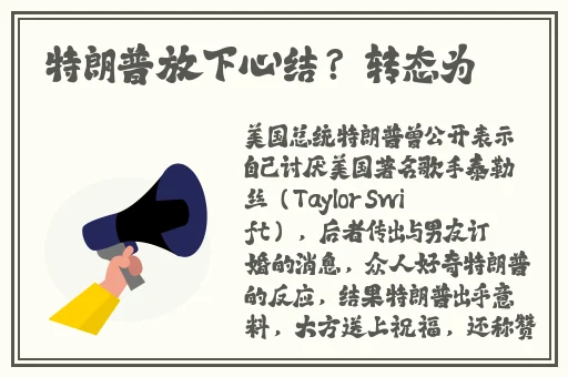 万篇长征-黑料不打烊2024